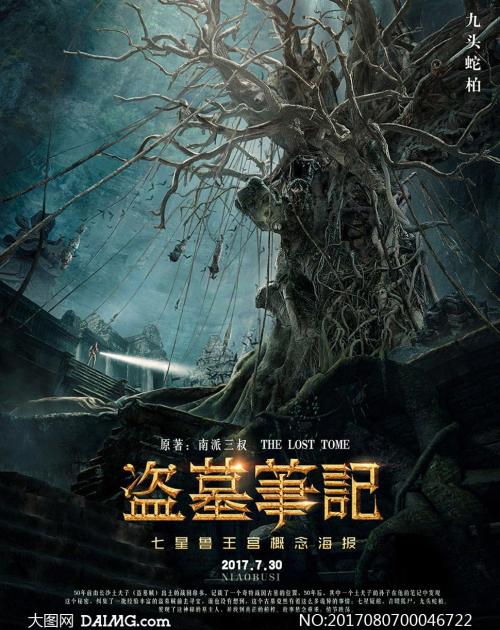 青岛职业技术学院毕业证校长名字